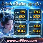 นิ เค อิ ย้อน หลัง ruay
